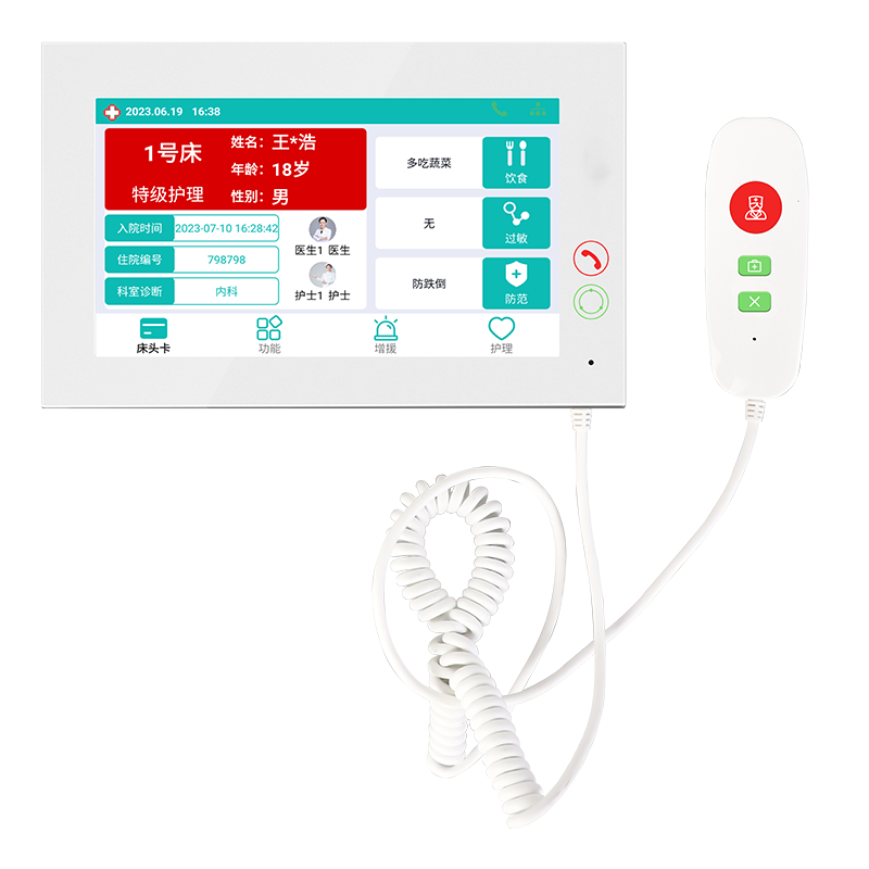 10寸病房分機 型號：MK-A800-F5