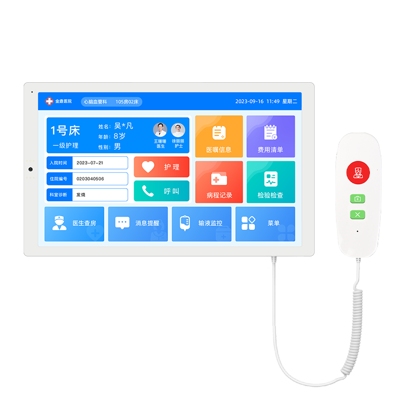 15.6寸ICU探視床頭機(jī) 型號(hào)：MK-A800F10-ICU